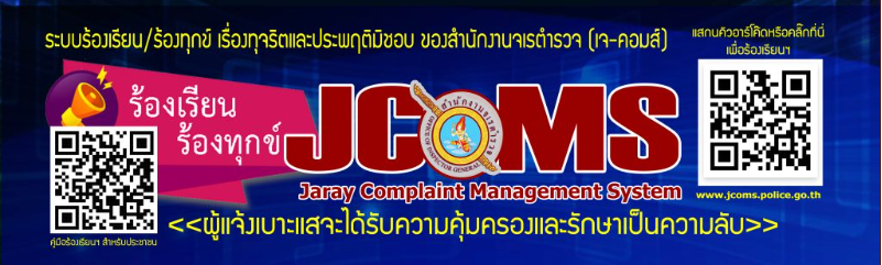 Jcom